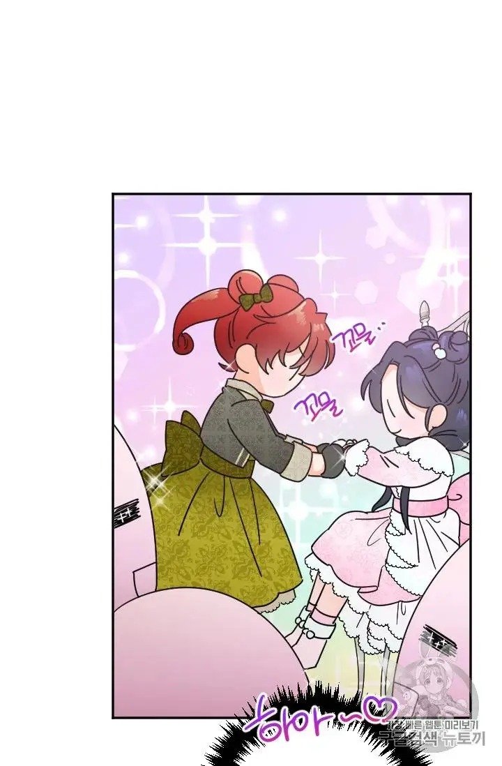 Page 17 of Chapter 97