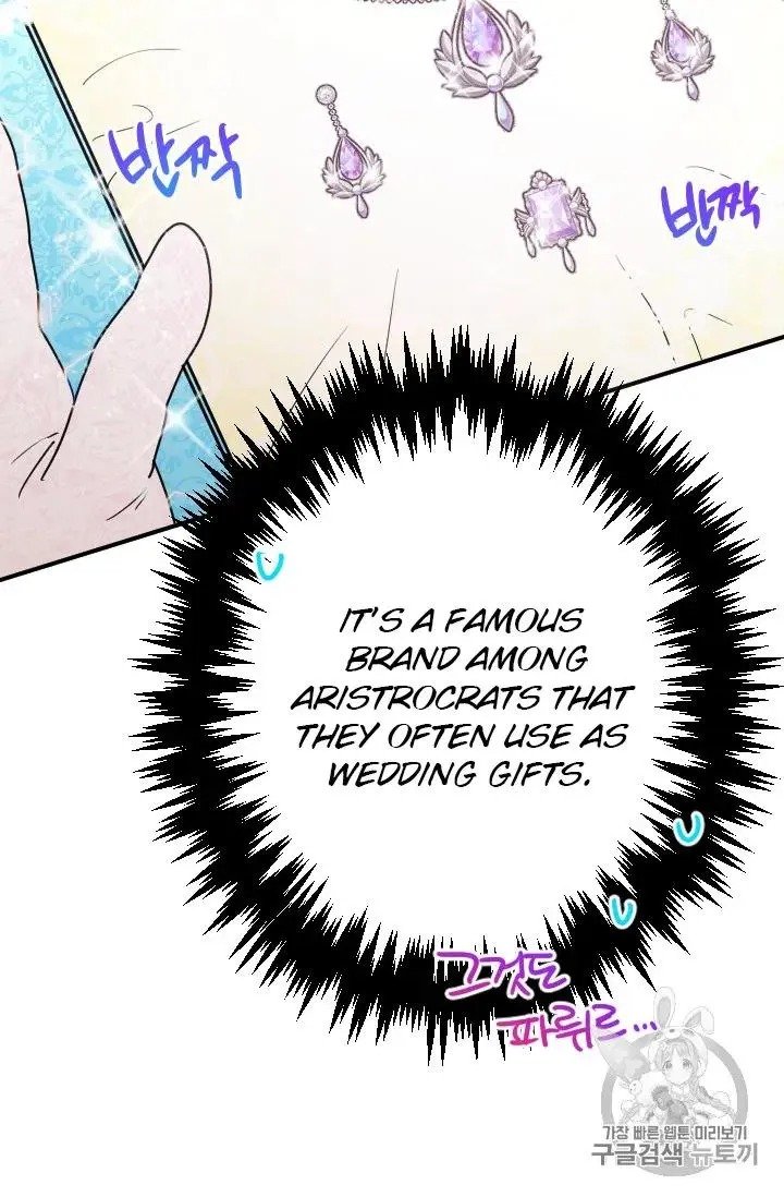 Page 23 of Chapter 97
