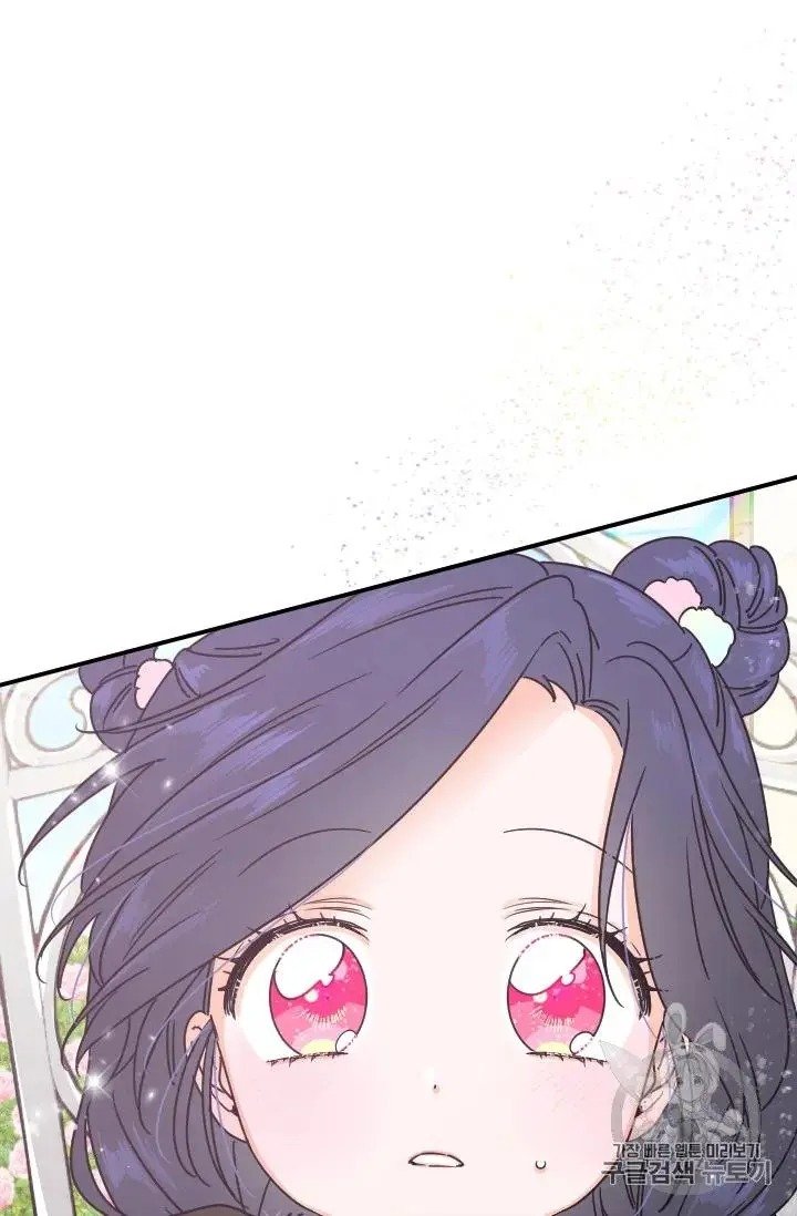 Page 25 of Chapter 97