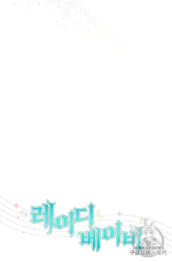 Page 28 of Chapter 97