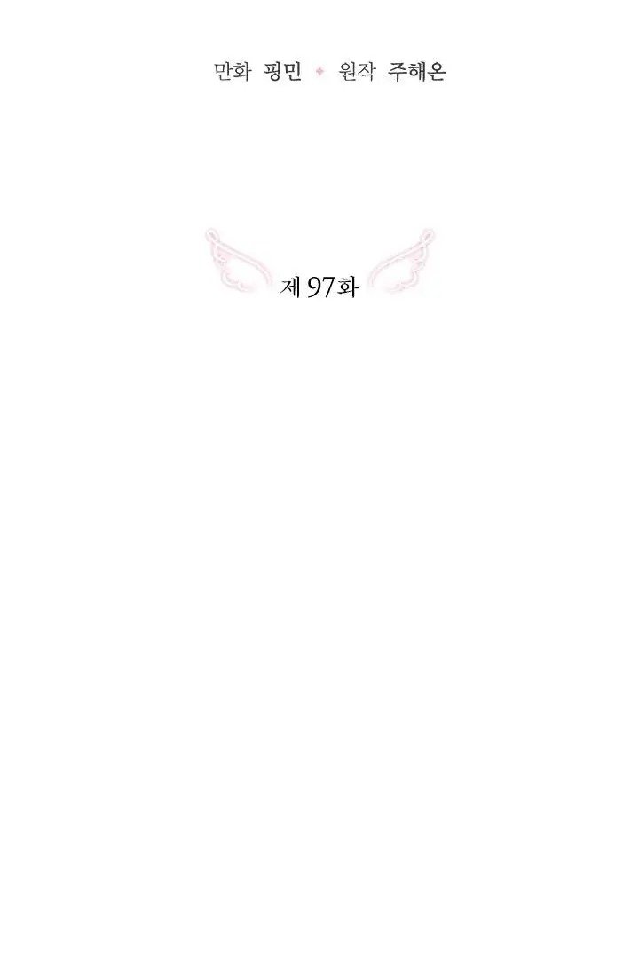 Page 29 of Chapter 97