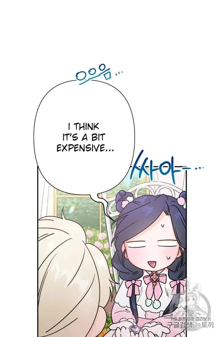 Page 30 of Chapter 97