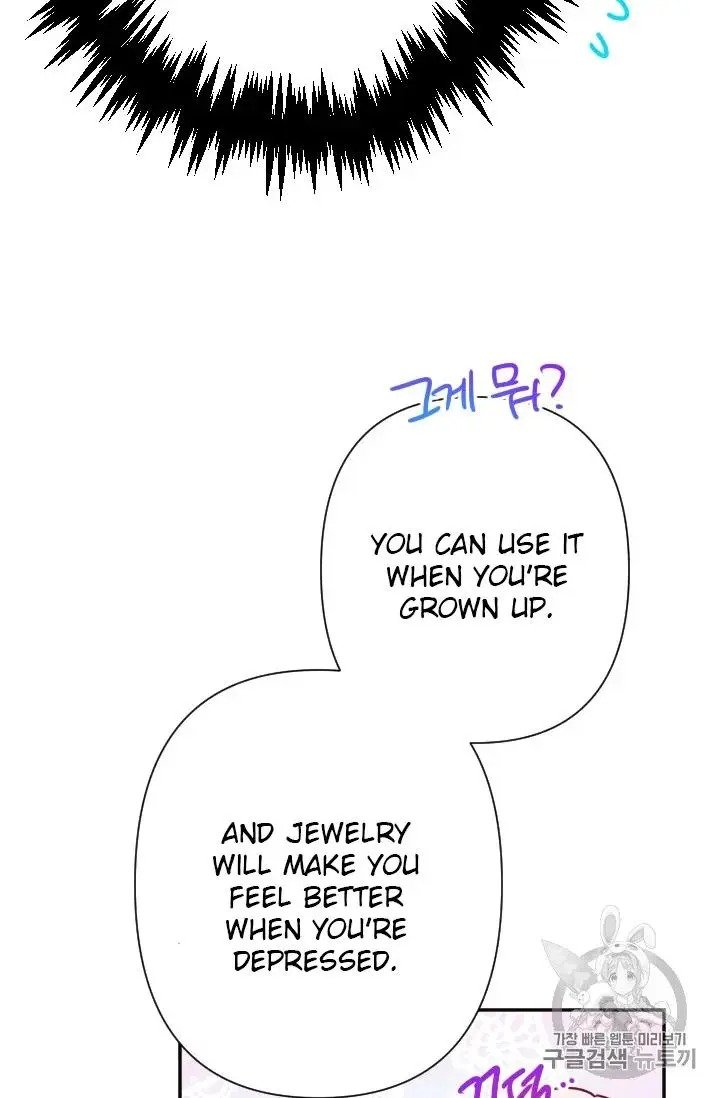 Page 33 of Chapter 97
