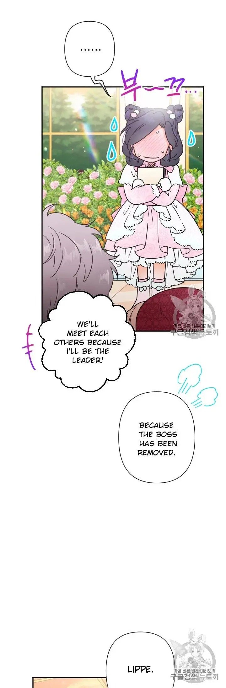 Page 43 of Chapter 97