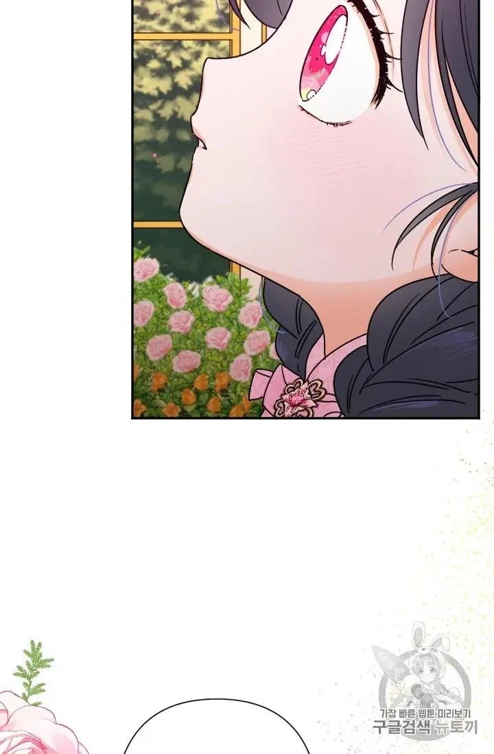 Page 49 of Chapter 97