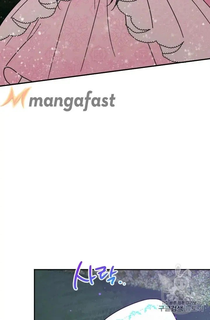 Page 56 of Chapter 97