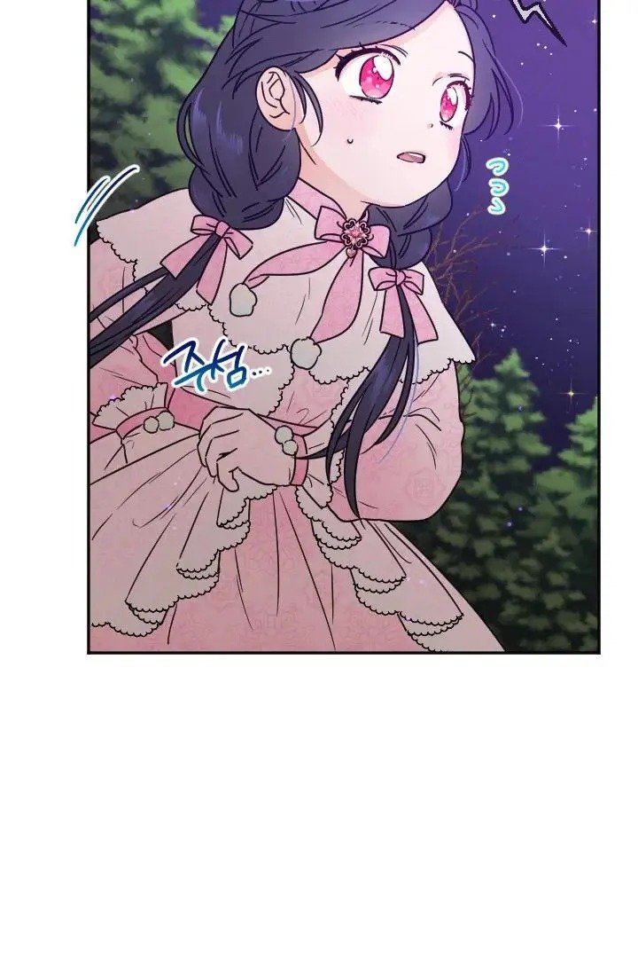 Page 58 of Chapter 97