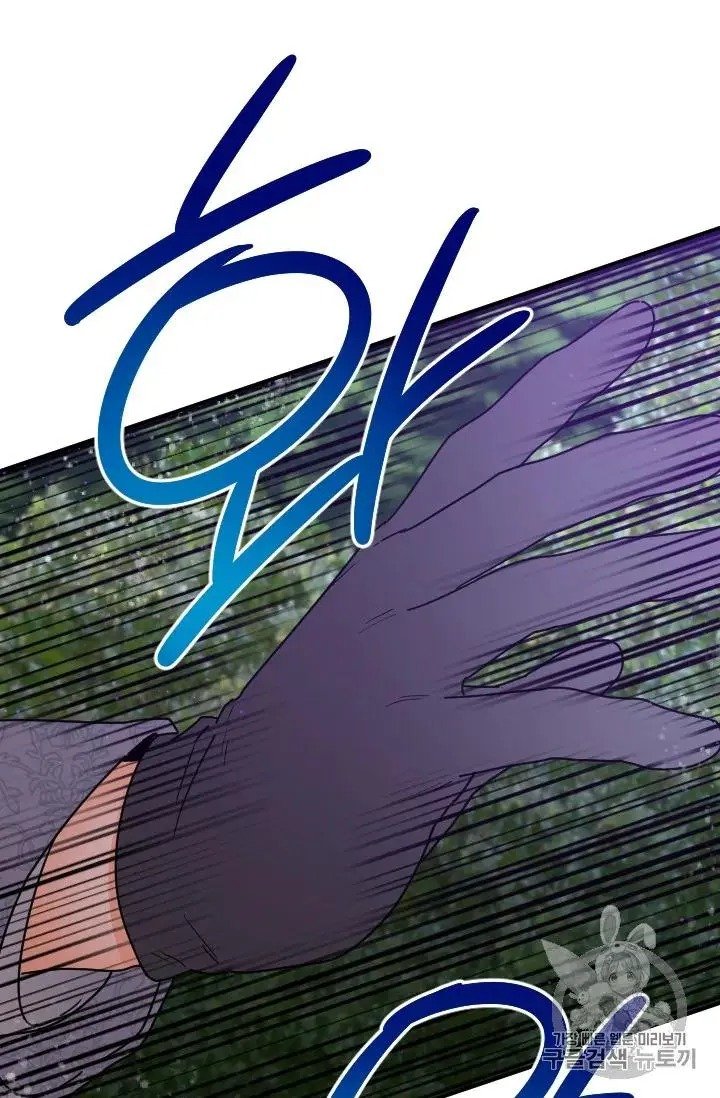 Page 59 of Chapter 97