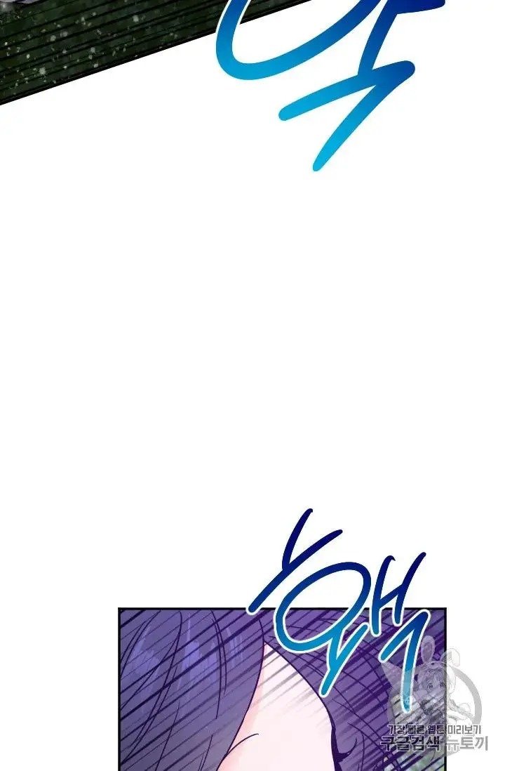 Page 60 of Chapter 97