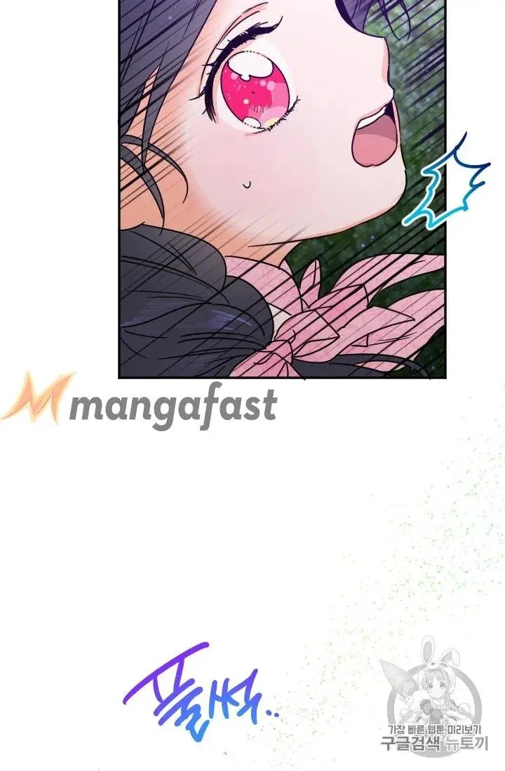 Page 61 of Chapter 97