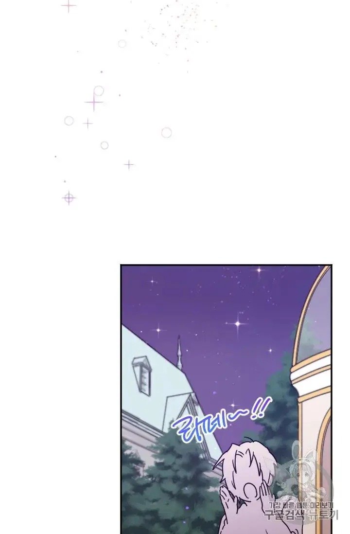 Page 62 of Chapter 97