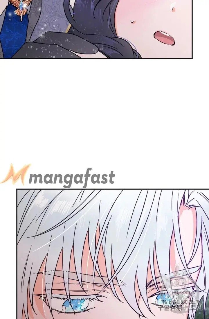 Page 64 of Chapter 97