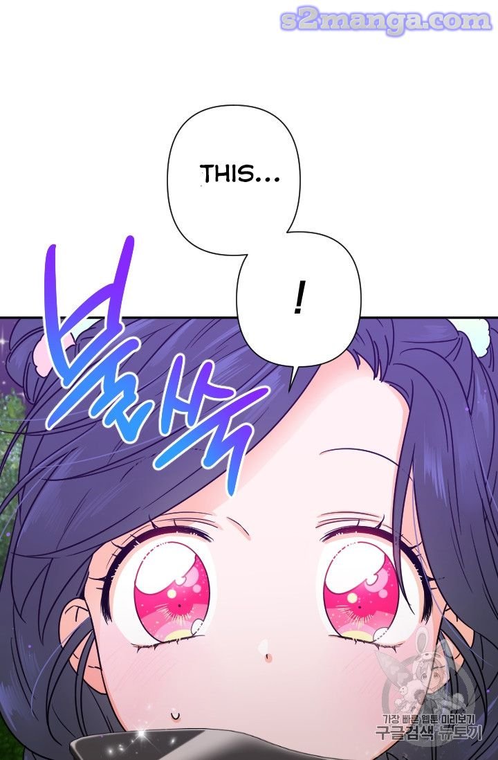 Page 15 of Chapter 98