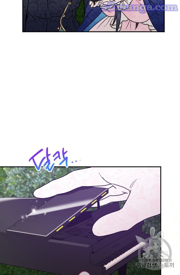Page 19 of Chapter 98