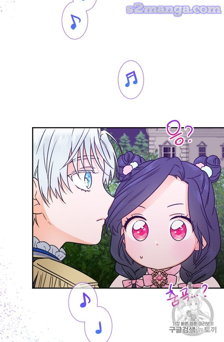 Page 43 of Chapter 98