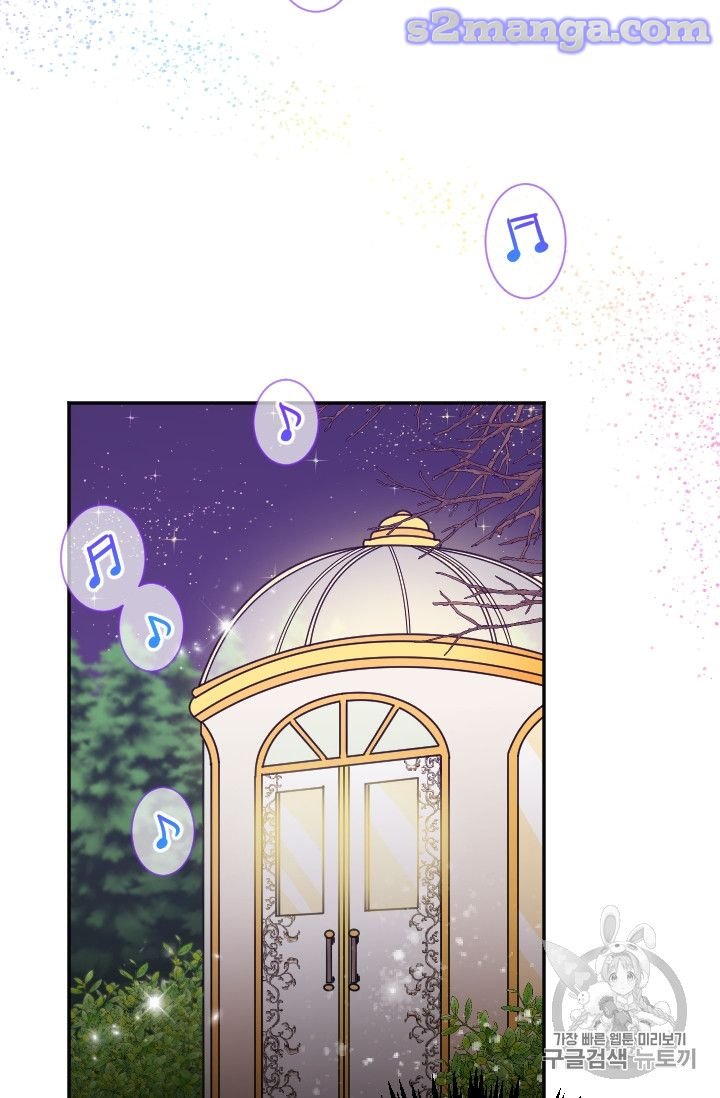 Page 44 of Chapter 98