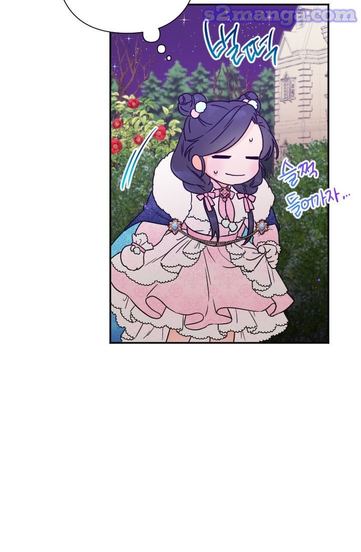Page 46 of Chapter 98
