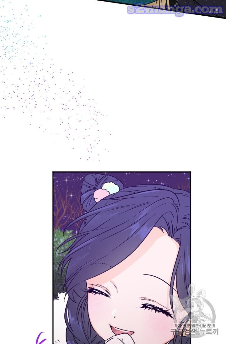Page 52 of Chapter 98