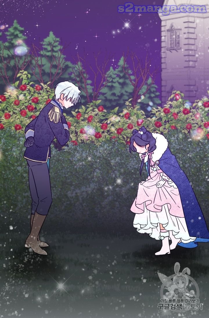 Page 54 of Chapter 98