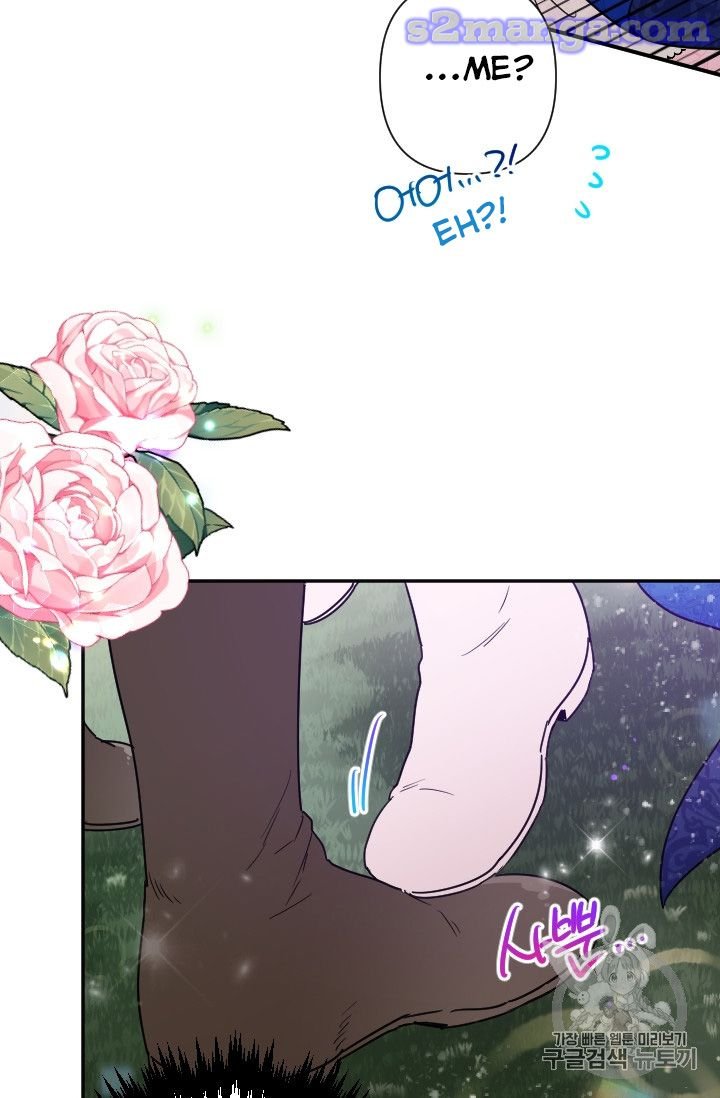 Page 3 of Chapter 99