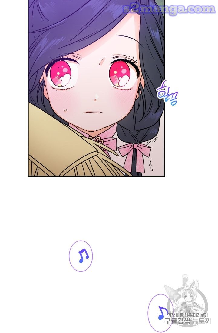 Page 11 of Chapter 99