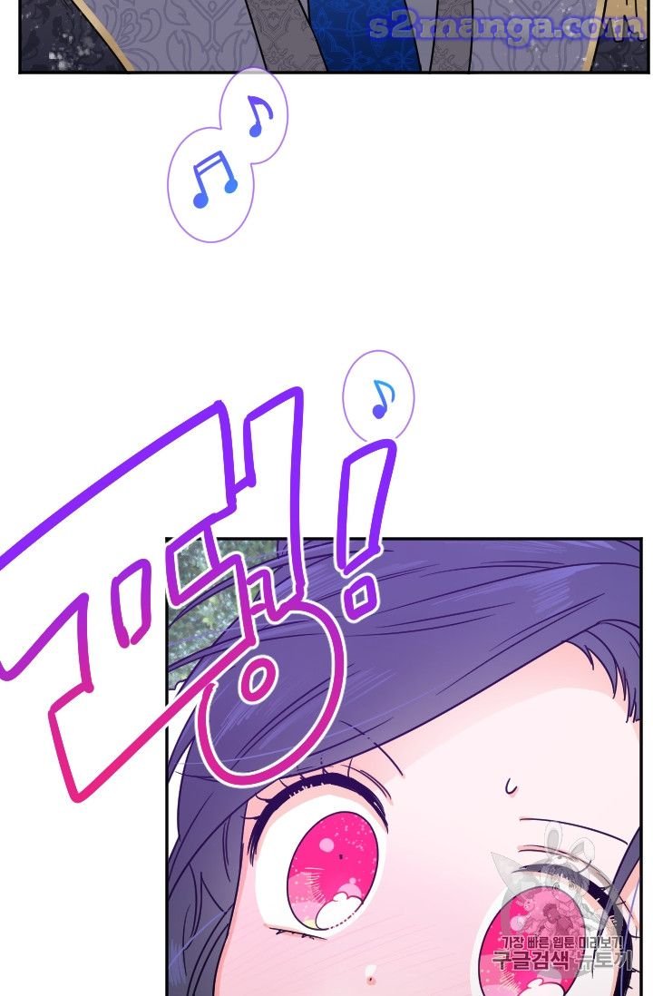 Page 13 of Chapter 99