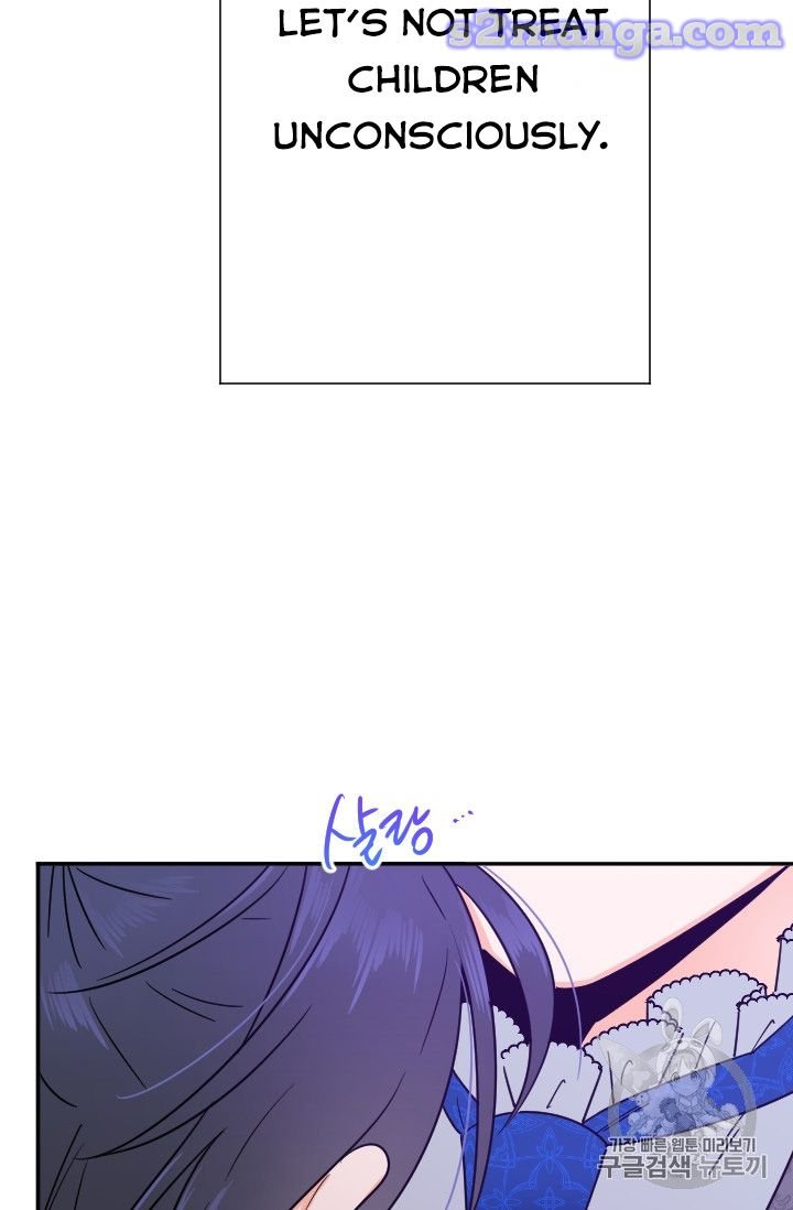 Page 23 of Chapter 99