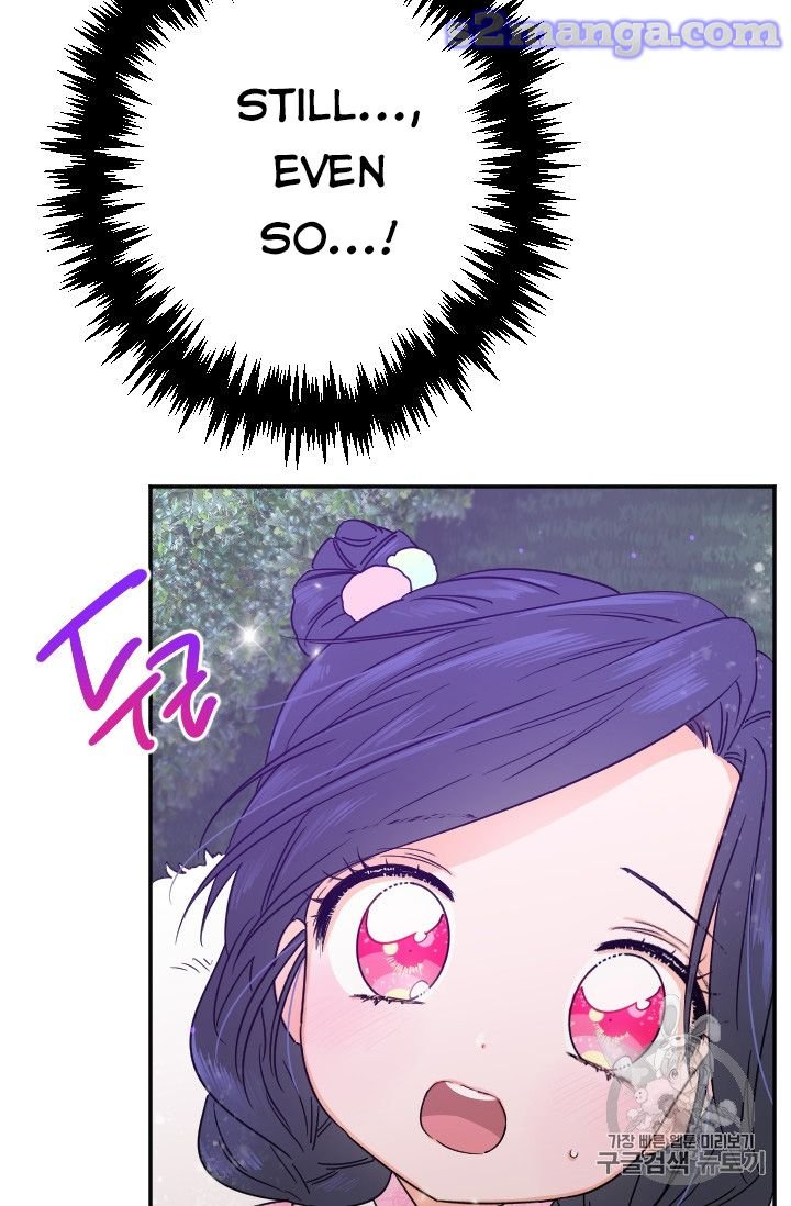 Page 39 of Chapter 99
