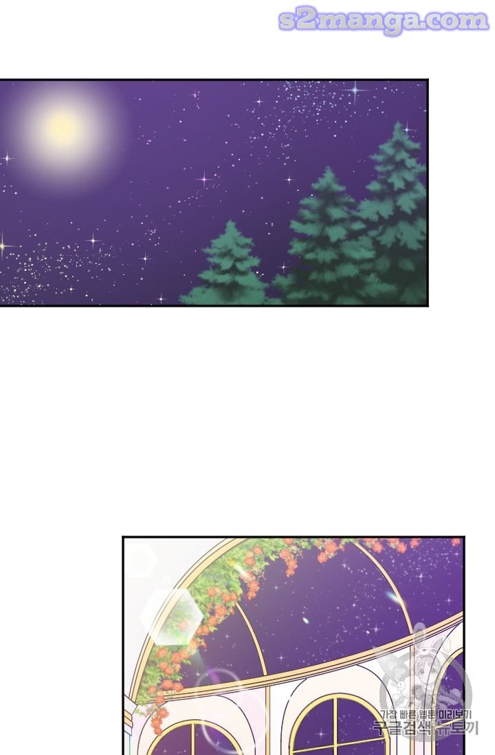 Page 44 of Chapter 99