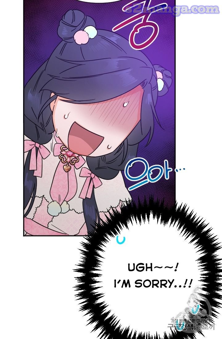 Page 52 of Chapter 99