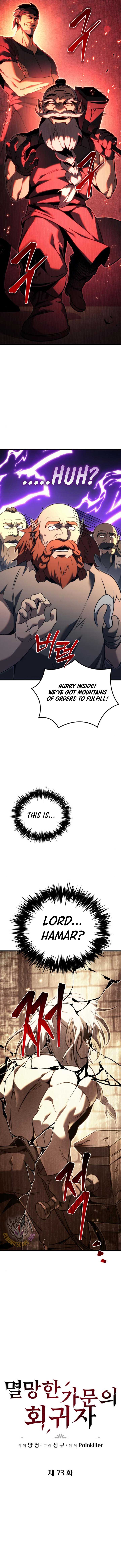 Page 7 of Chapter 73