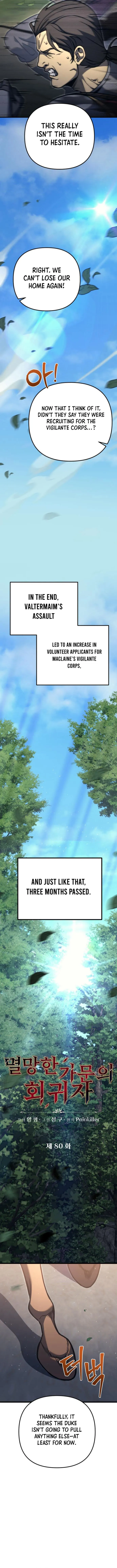 Page 3 of Chapter 80