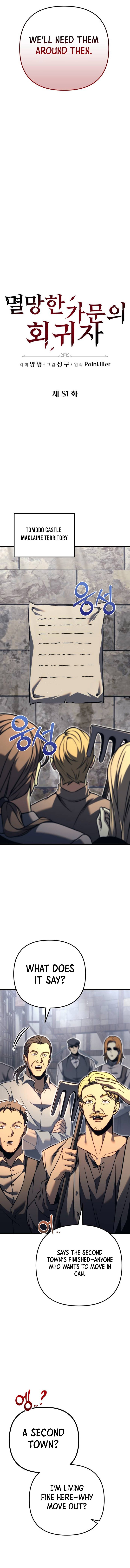 Page 6 of Chapter 81