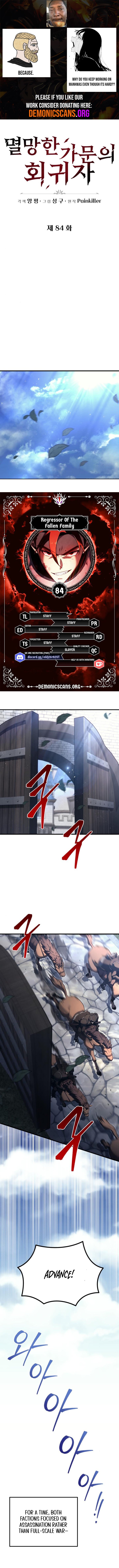 Page 1 of Chapter 84