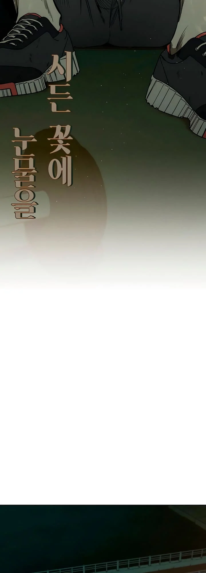 Page 27 of Chapter 14
