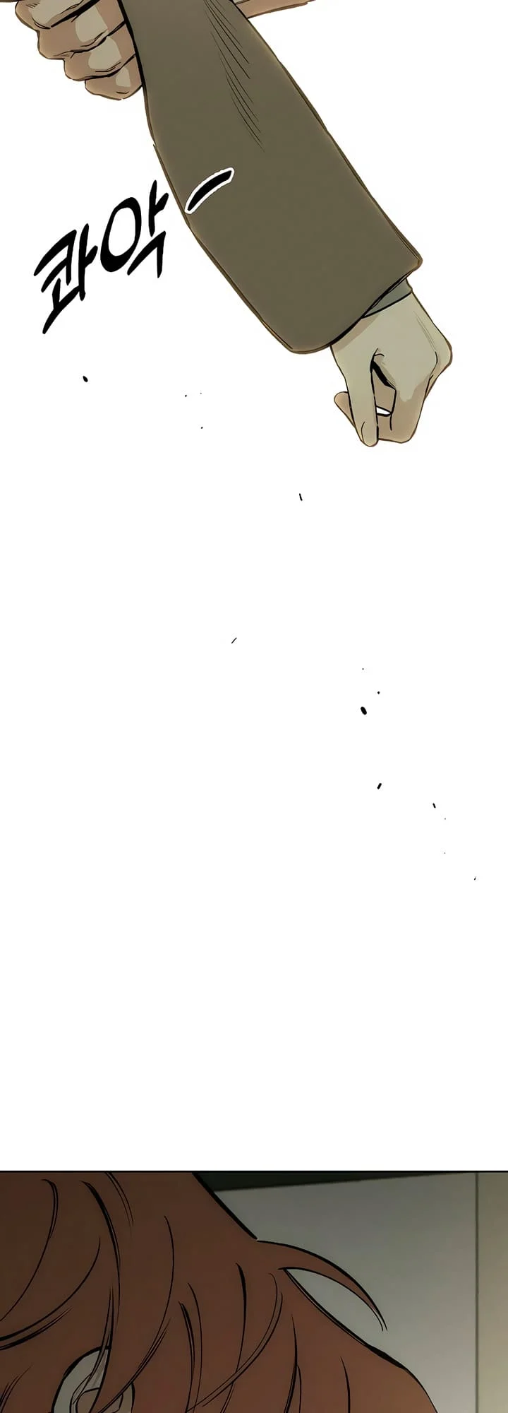 Page 17 of Chapter 15