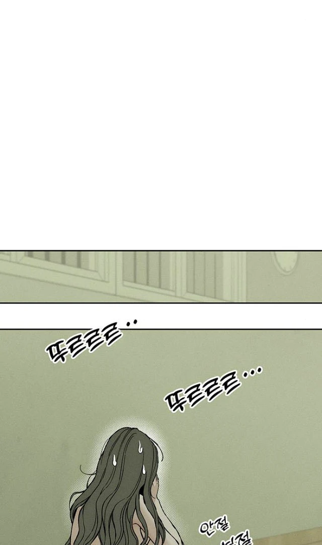 Page 8 of Chapter 34