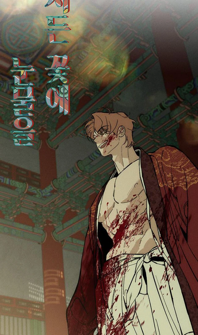 Page 93 of Chapter 34