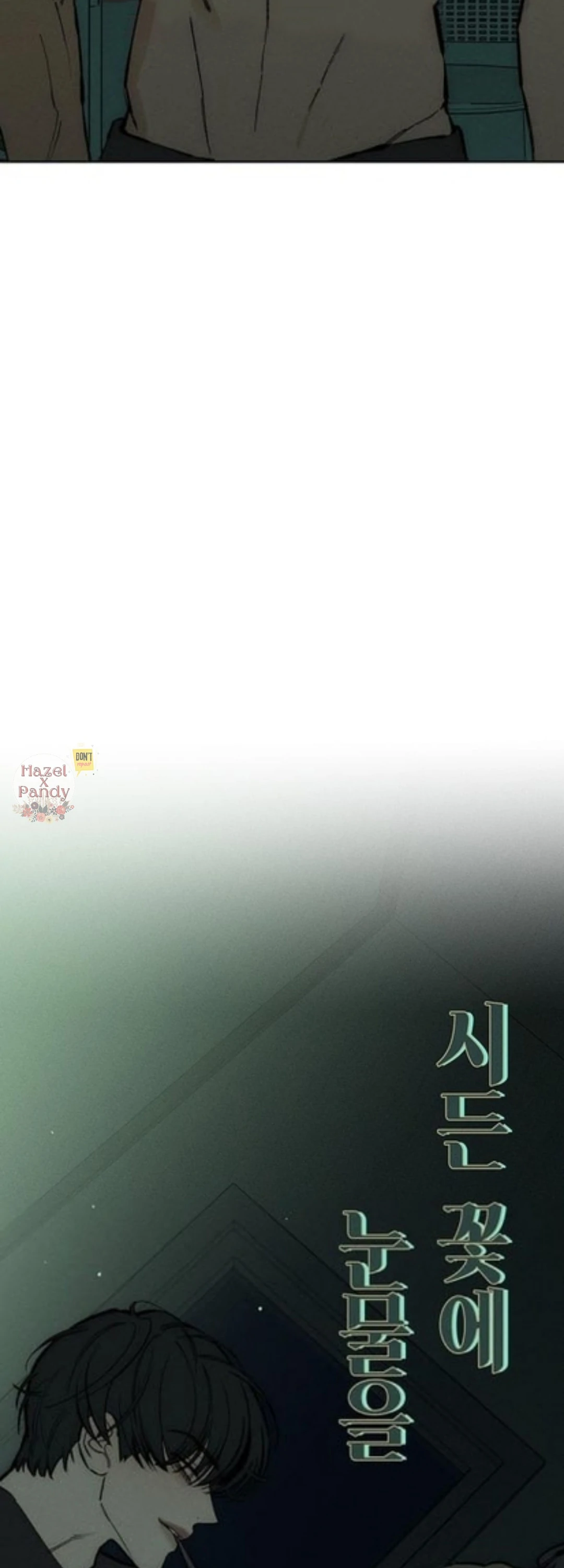 Page 55 of Chapter 42