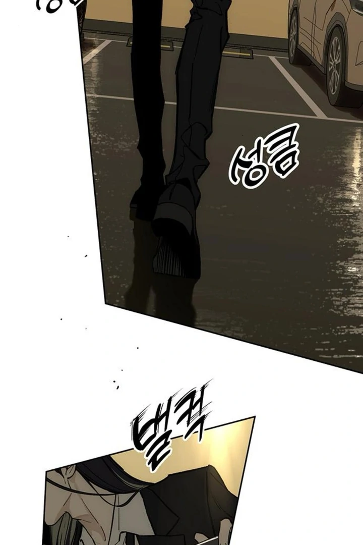 Page 2 of Chapter 51
