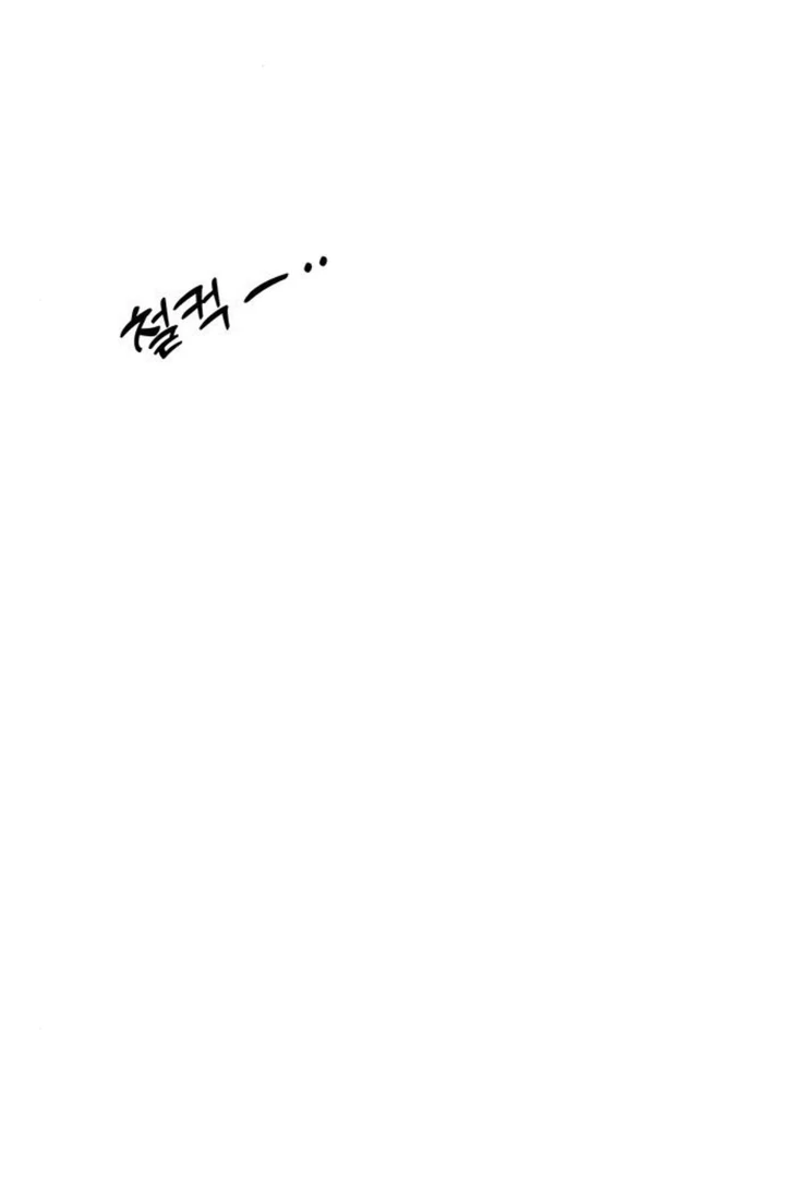 Page 113 of Chapter 51