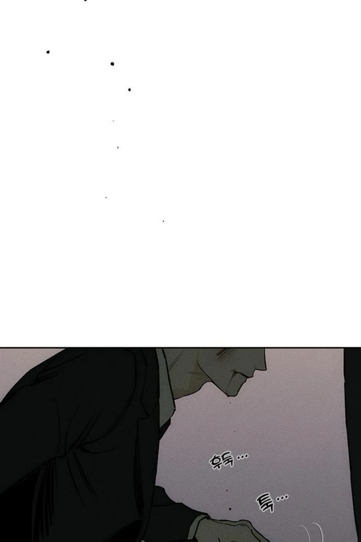 Page 146 of Chapter 51