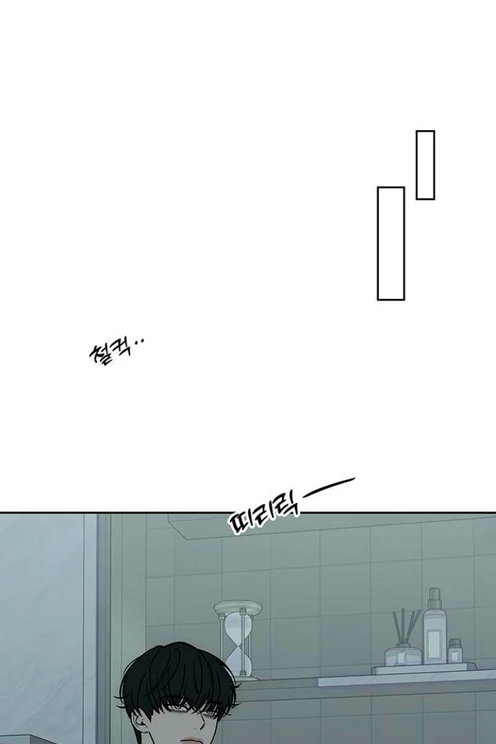 Page 39 of Chapter 52