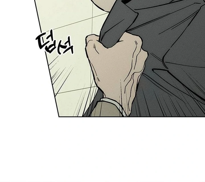 Page 14 of Chapter 53