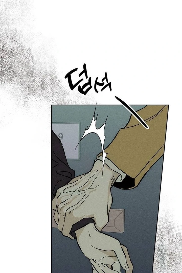 Page 77 of Chapter 53