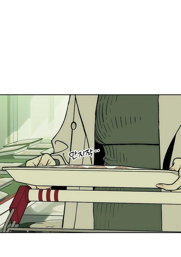 Page 42 of Chapter 55