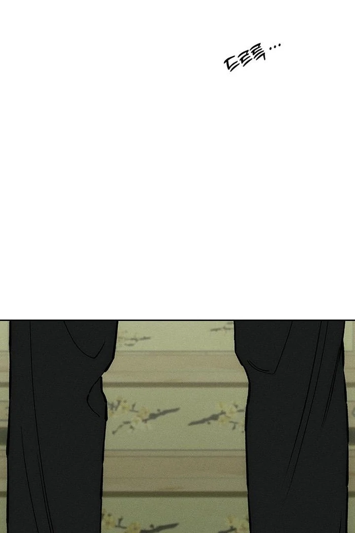 Page 21 of Chapter 57