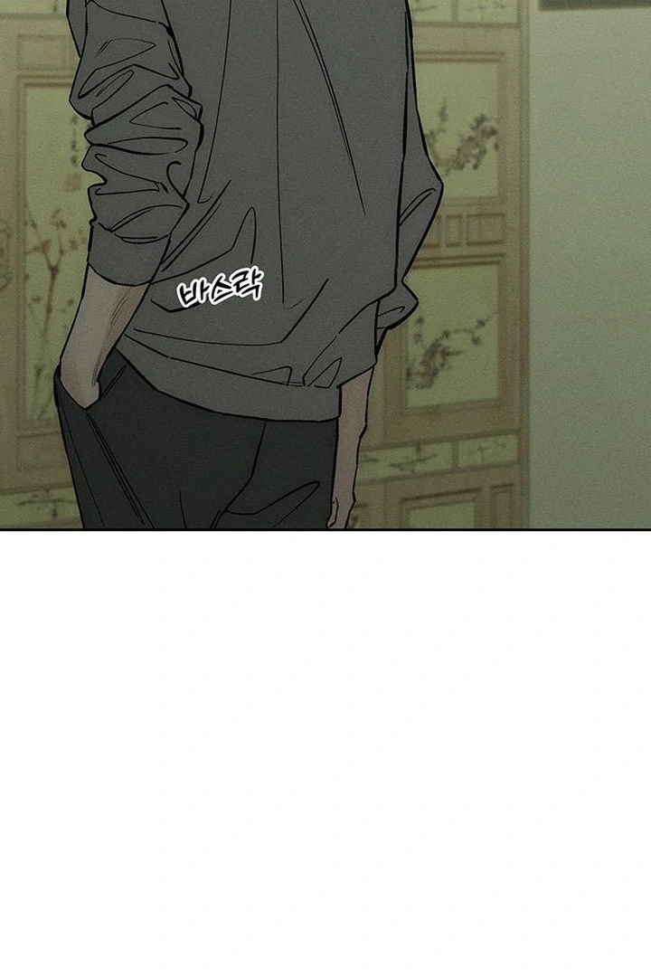Page 24 of Chapter 57