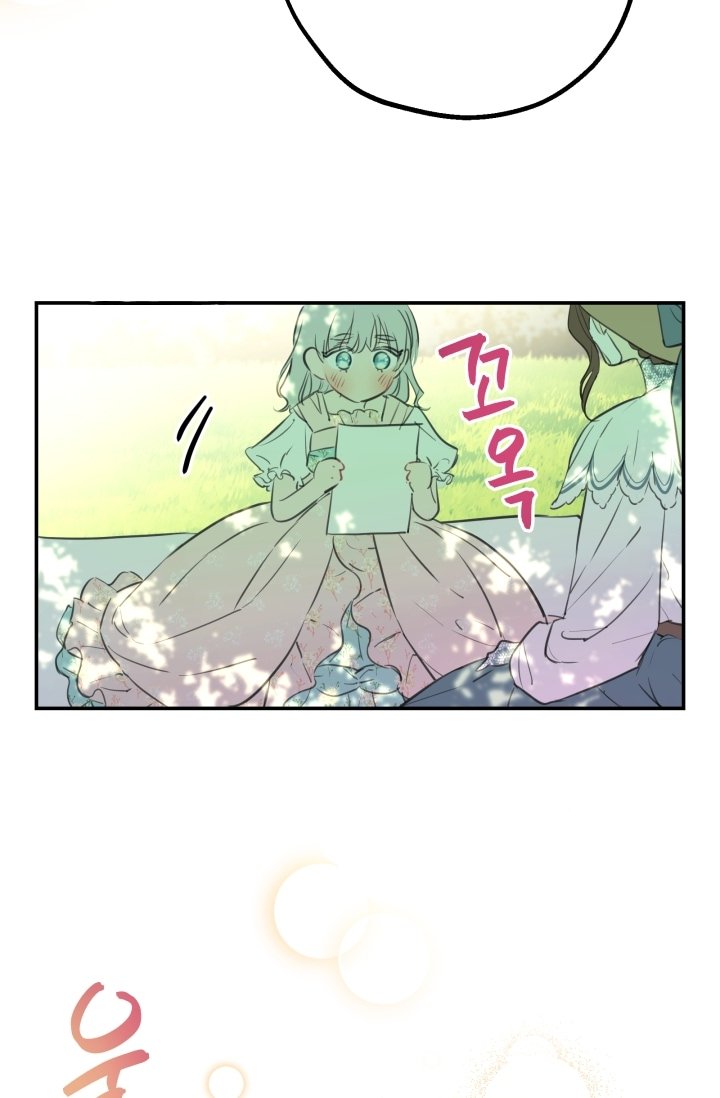 Page 17 of Chapter 11