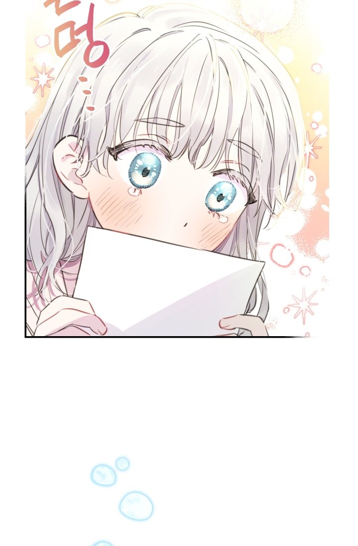 Page 18 of Chapter 11